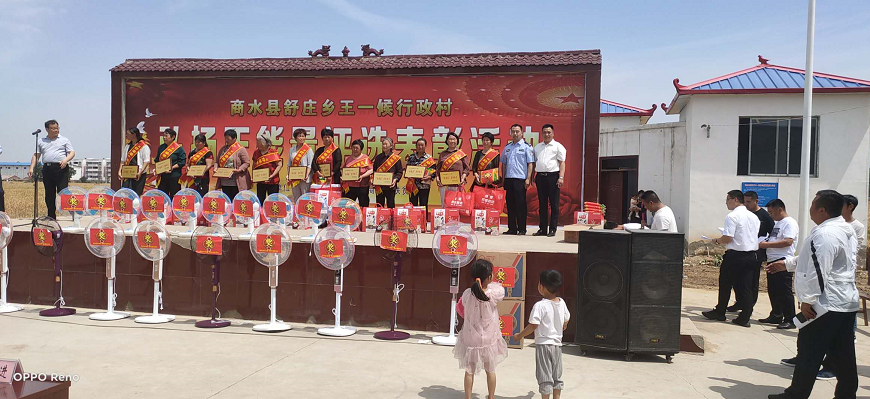 在縣政府領(lǐng)導(dǎo)下，去商水縣舒莊鄉(xiāng)精準(zhǔn)扶貧，今天上午舉行捐贈(zèng)活動(dòng)